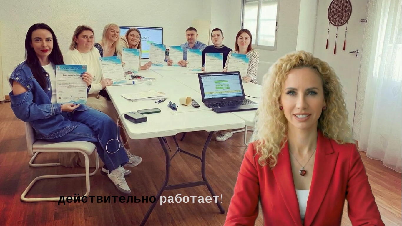 Выпускники курса испанского языка с сертификатами
